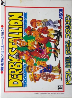 Best Keiba - Derby Stallion (Japan) (Rev 1) box cover front